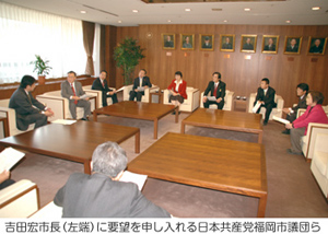 吉田宏市長(左端)に要望を申し入れる日本共産党福岡市議団ら