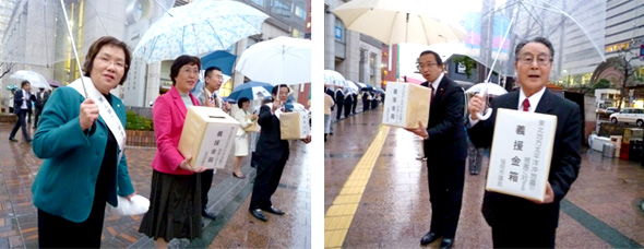 天神の街頭で救援募金活動