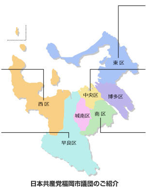 福岡市