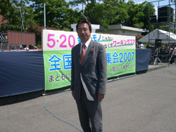 全国青年大集会'07に参加