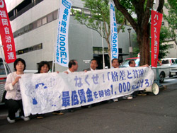 憲法９条を守るため