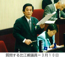 質問する比江嶋議員=3月10日