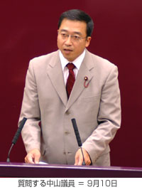 質問する中山議員=9月10日