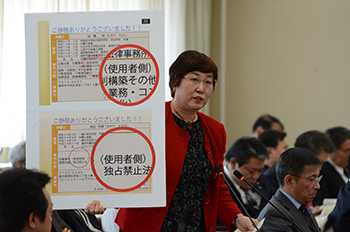 星野美恵子市議