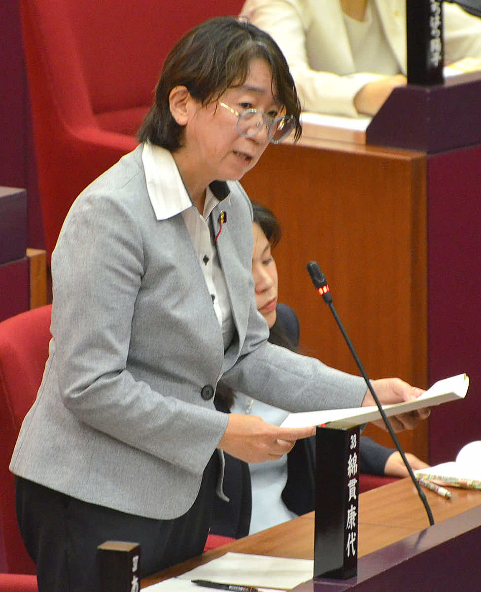 綿貫康代議員