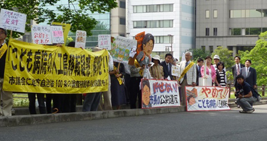 こども病院住民訴訟の福岡地裁前集会